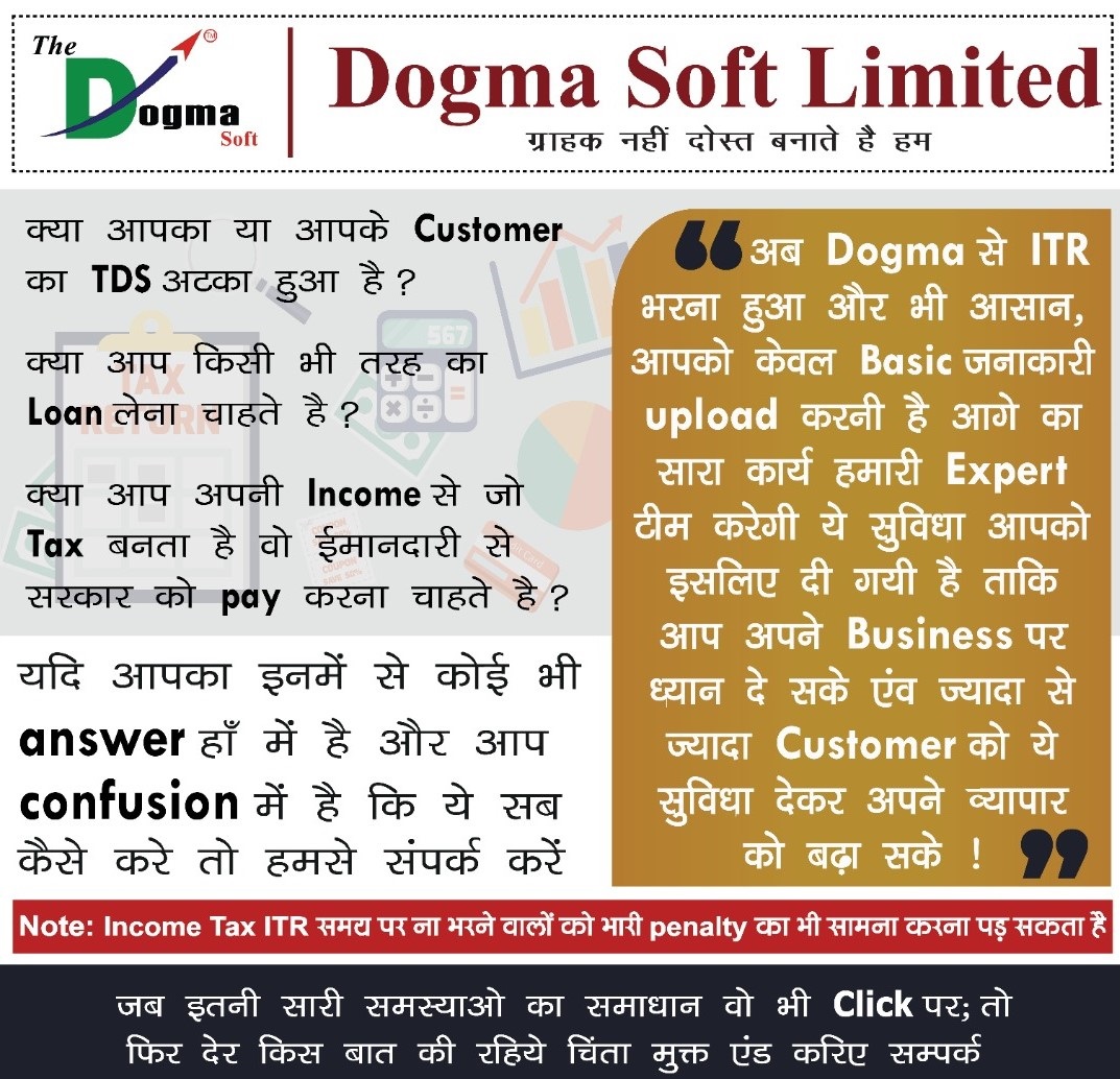 itr filling image